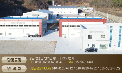 (주)한국양봉산업 이미지