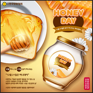 허니데이 이미지