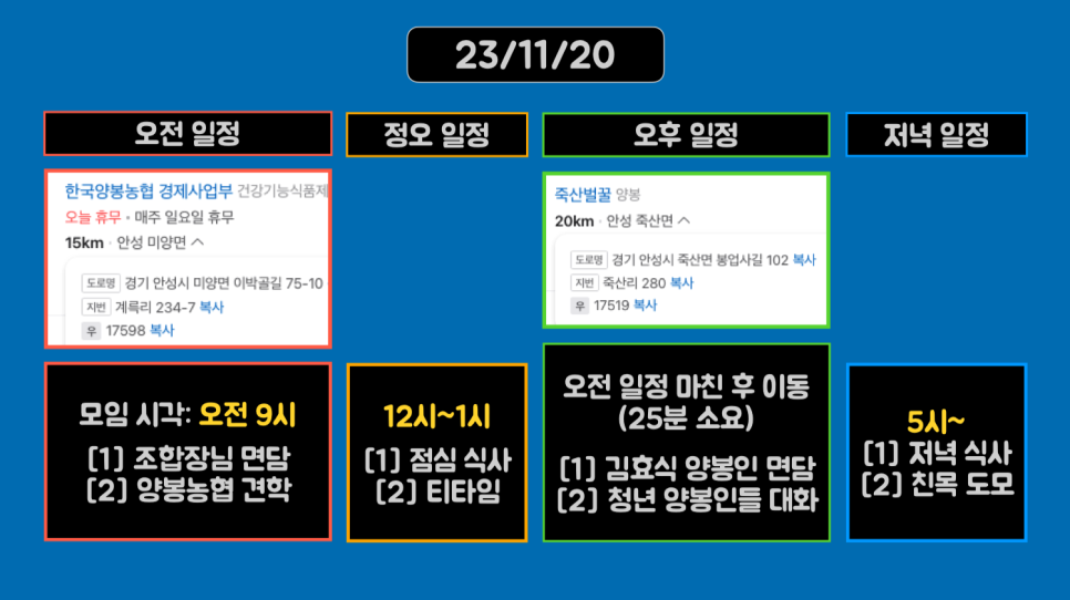 안성기획 이미지