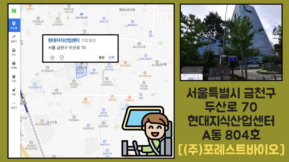 허그포레스트 이미지