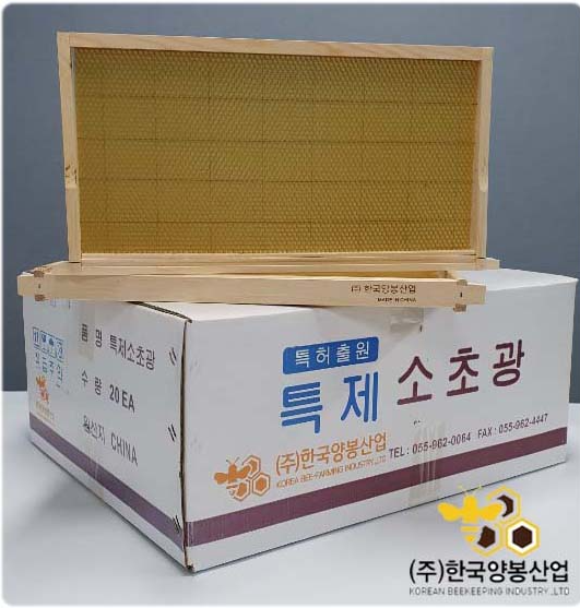 한국양봉농업협동조합 이미지