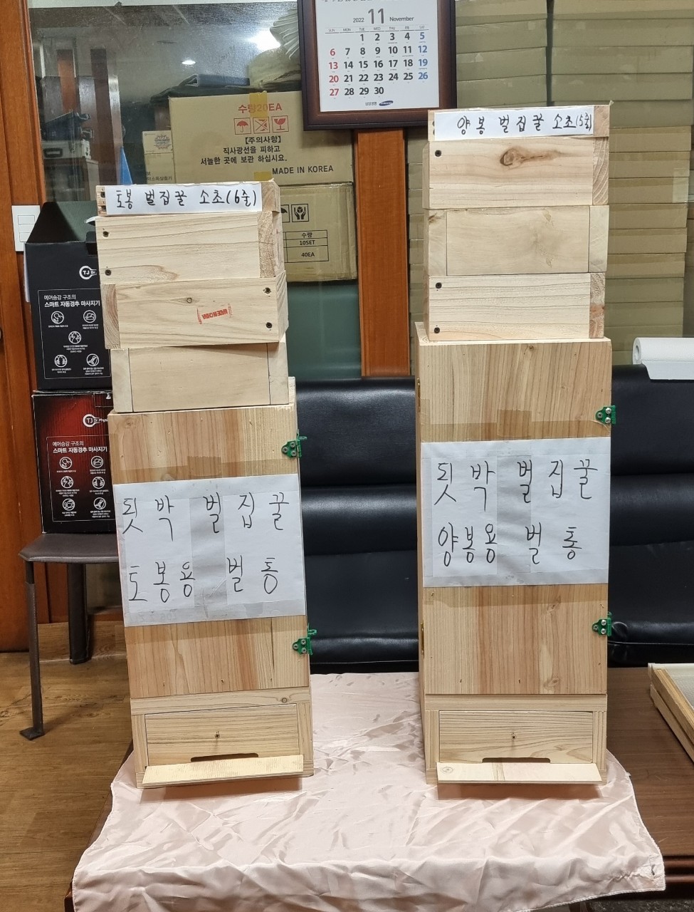 이젠파워(주) 이미지