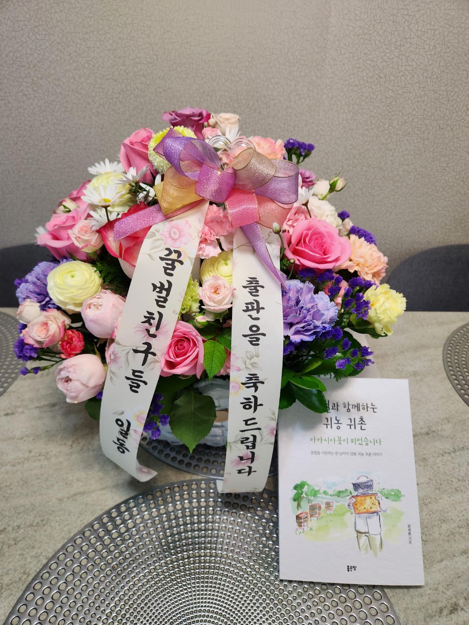파주양봉영농조합법인 이미지