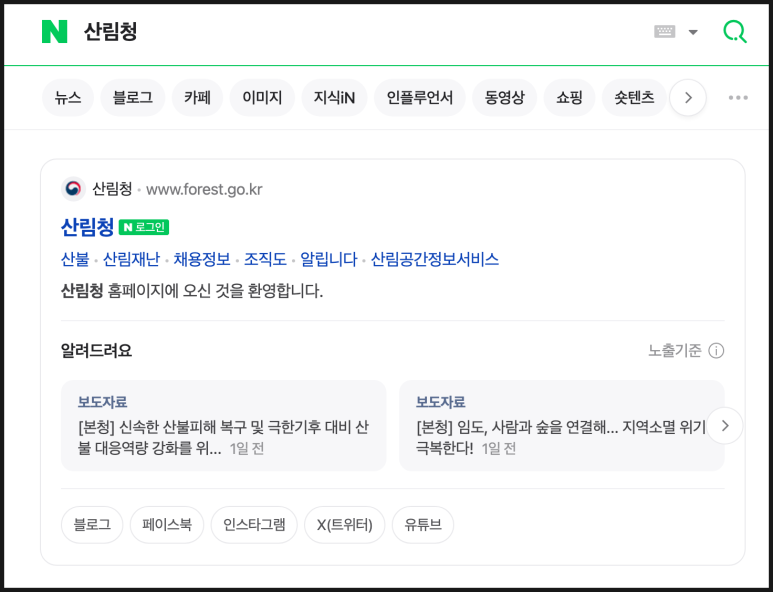 국립기상과학원 이미지