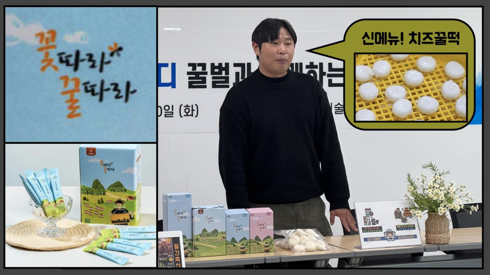 꿀벌유통 이미지