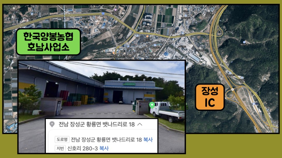 한국양봉농업협동조합 이미지