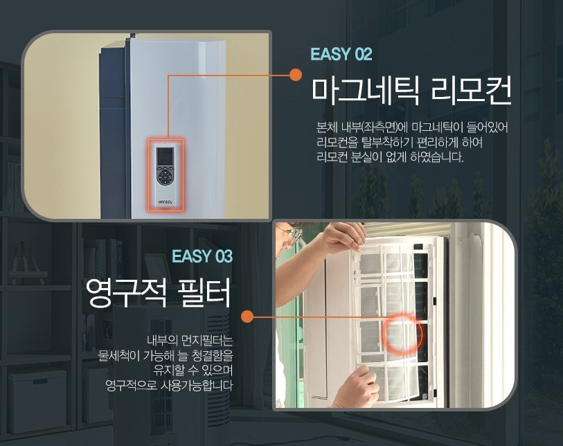 한솔에어컨 이미지