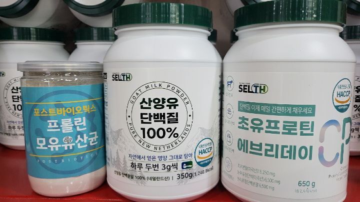 도매슈퍼 이미지