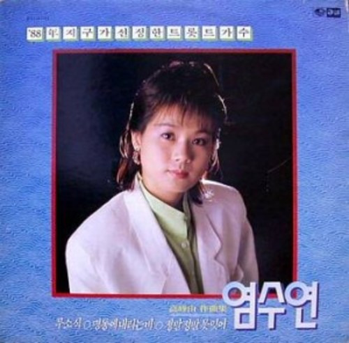 까치레코드 이미지