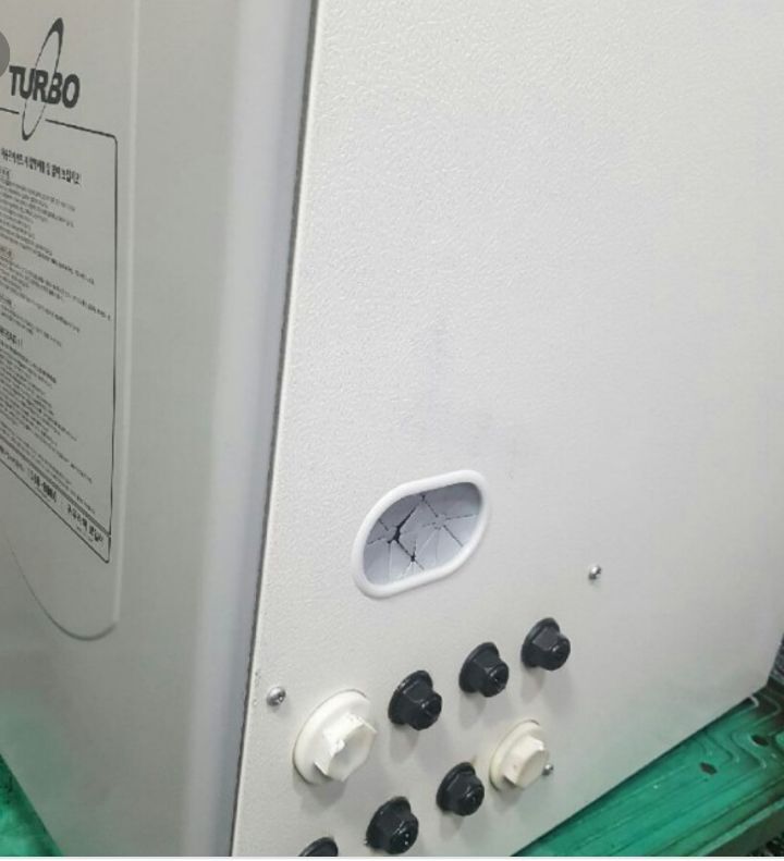 전국종합보일러 이미지
