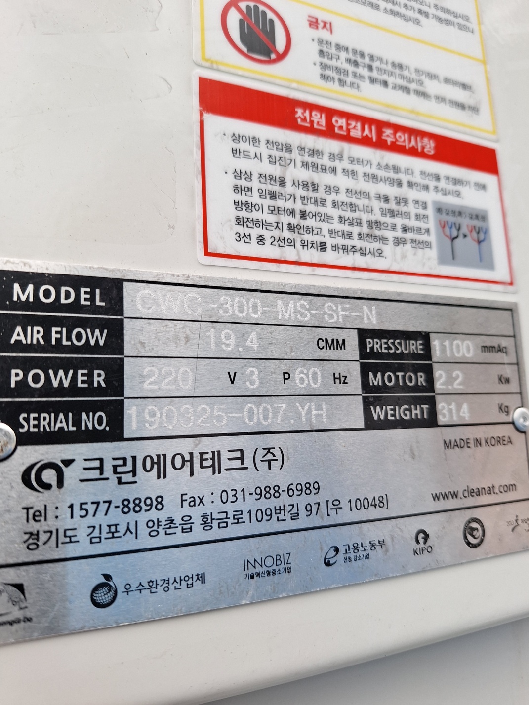 크린에어 이미지