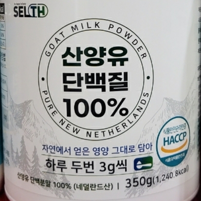 도매슈퍼 이미지