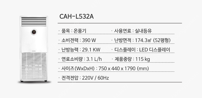 태양전기전자 이미지