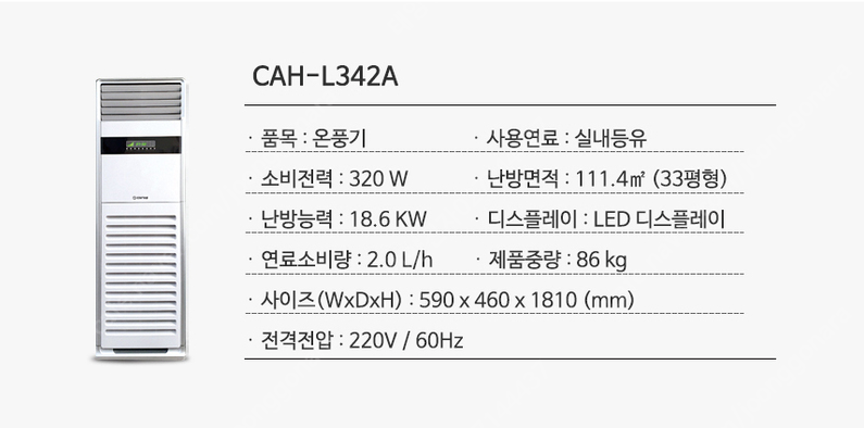 태양전기전자 이미지