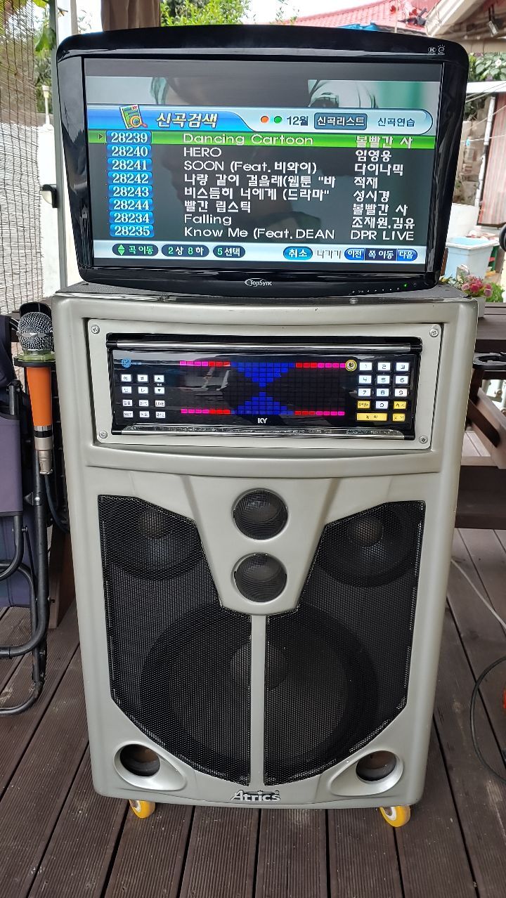 금영전기 이미지