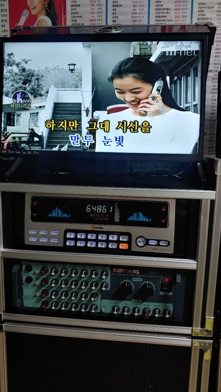 태진전자2 이미지