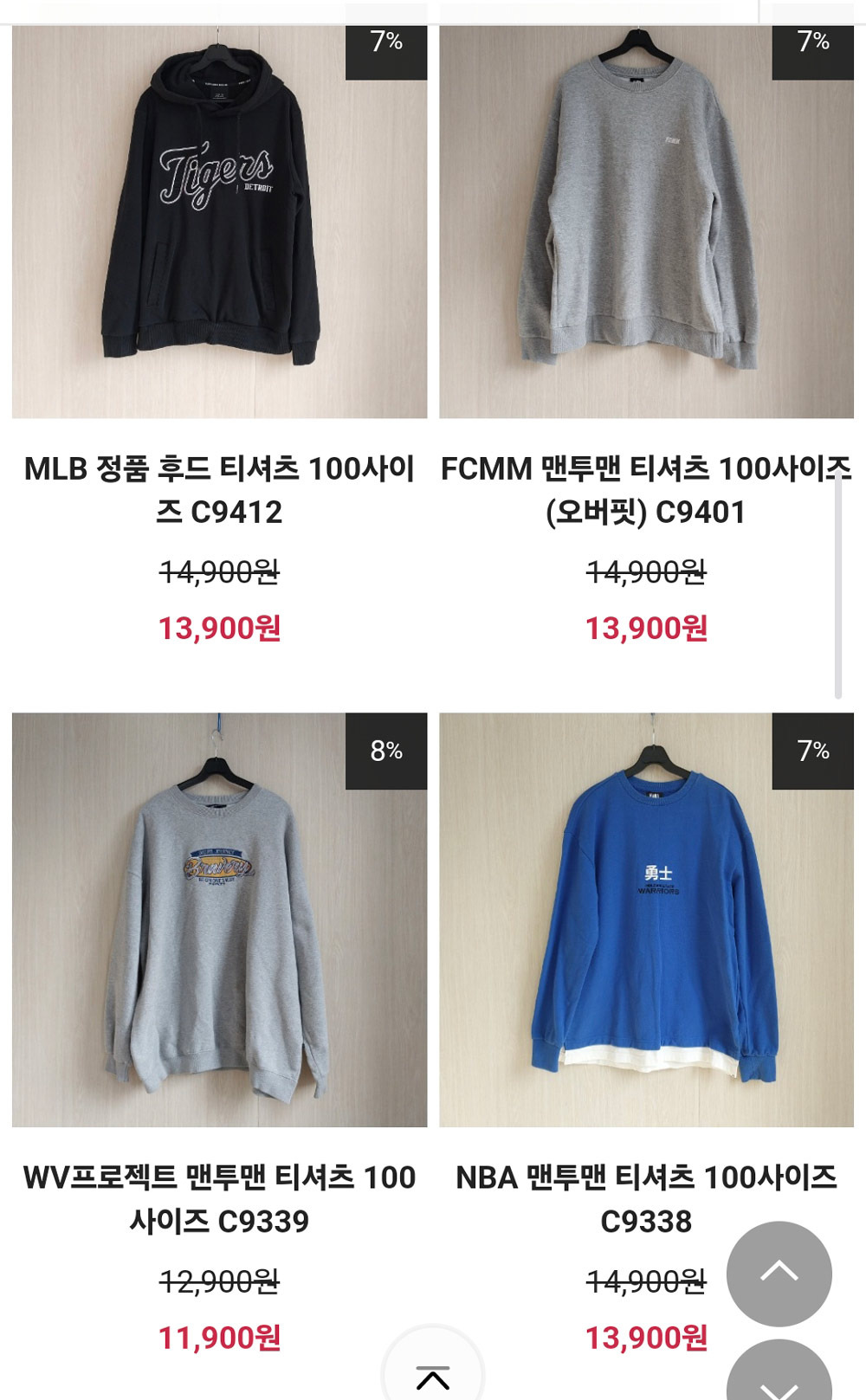 루이까스텔 이미지