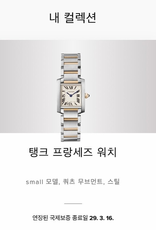 프랑세즈 이미지