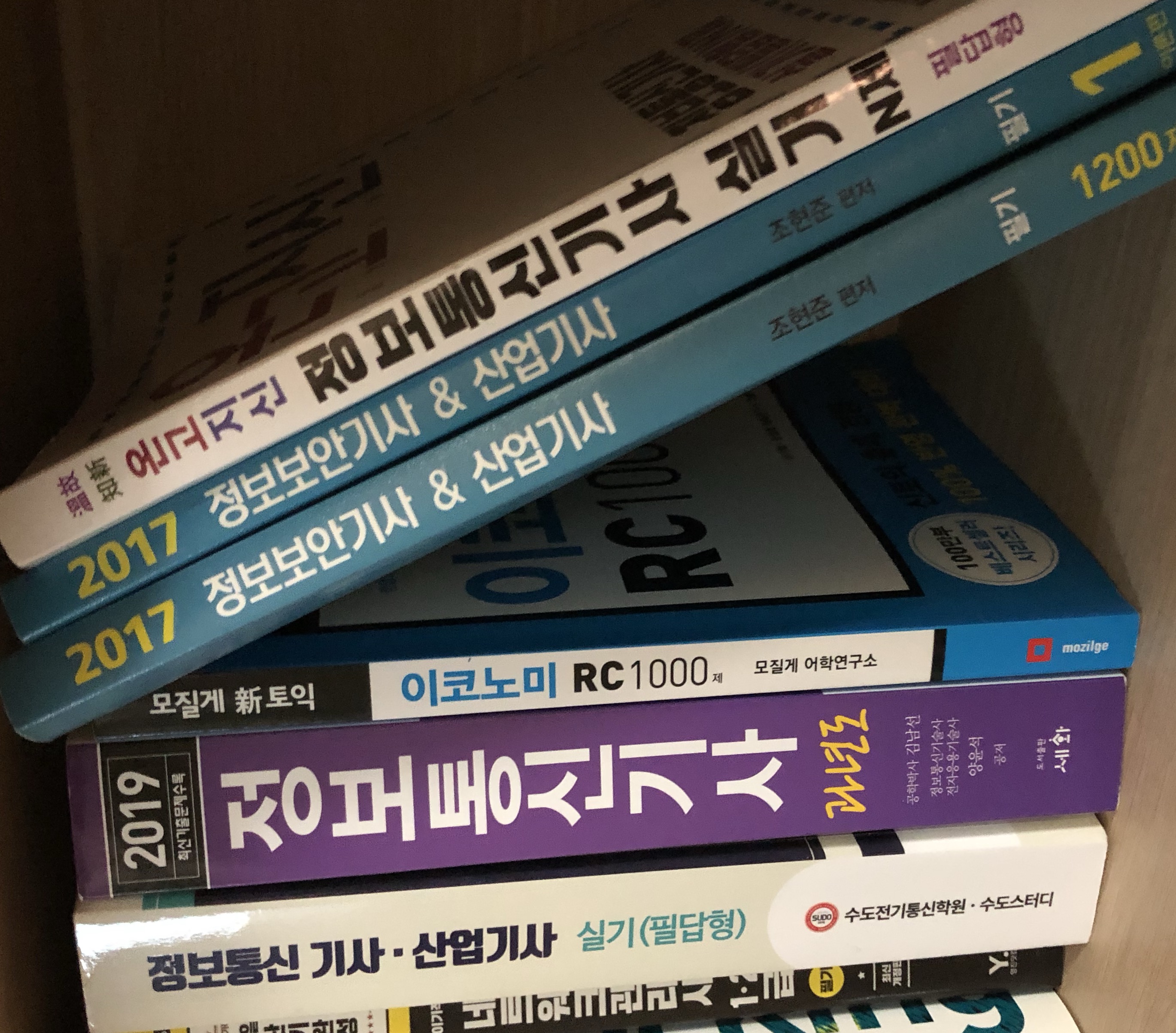 세화통신 이미지