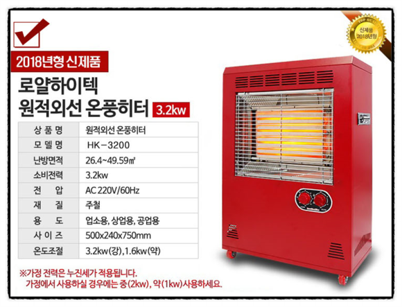 하이텍전기 이미지