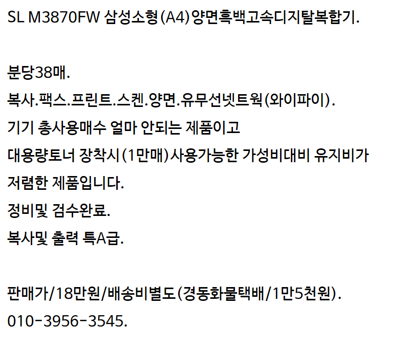 삼성복사 이미지
