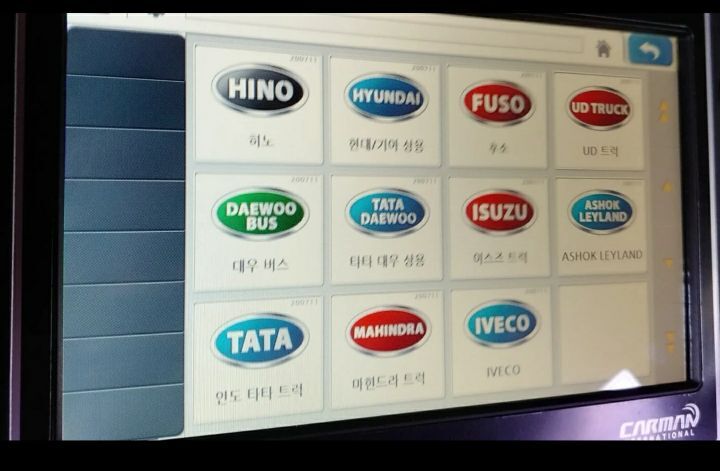 카맨 이미지