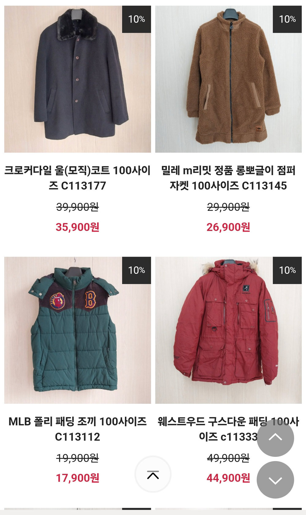 루이까스텔 이미지