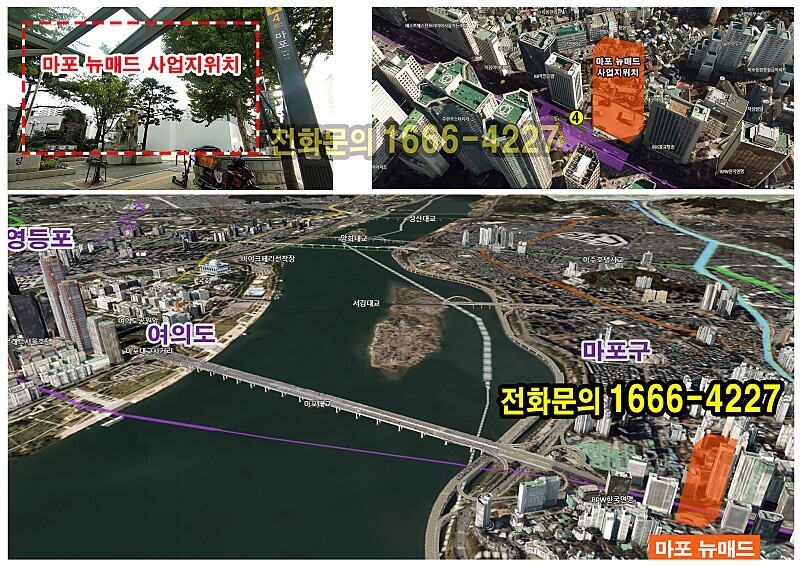마포역5호선 이미지