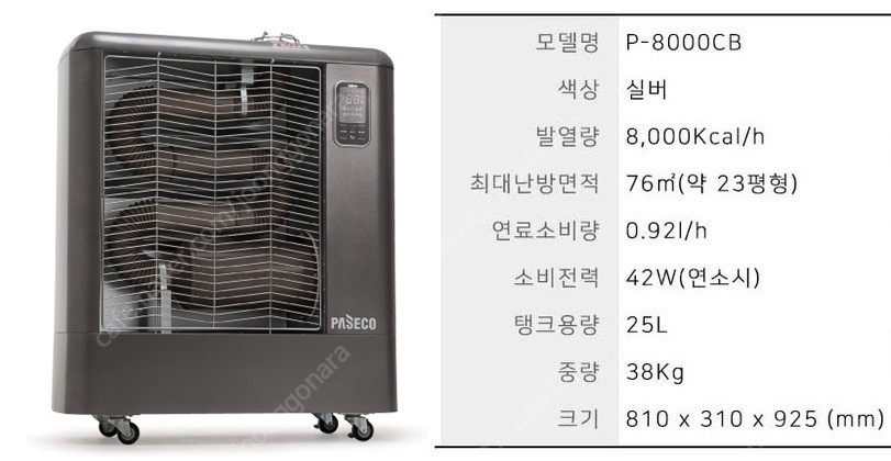 태양석유 이미지