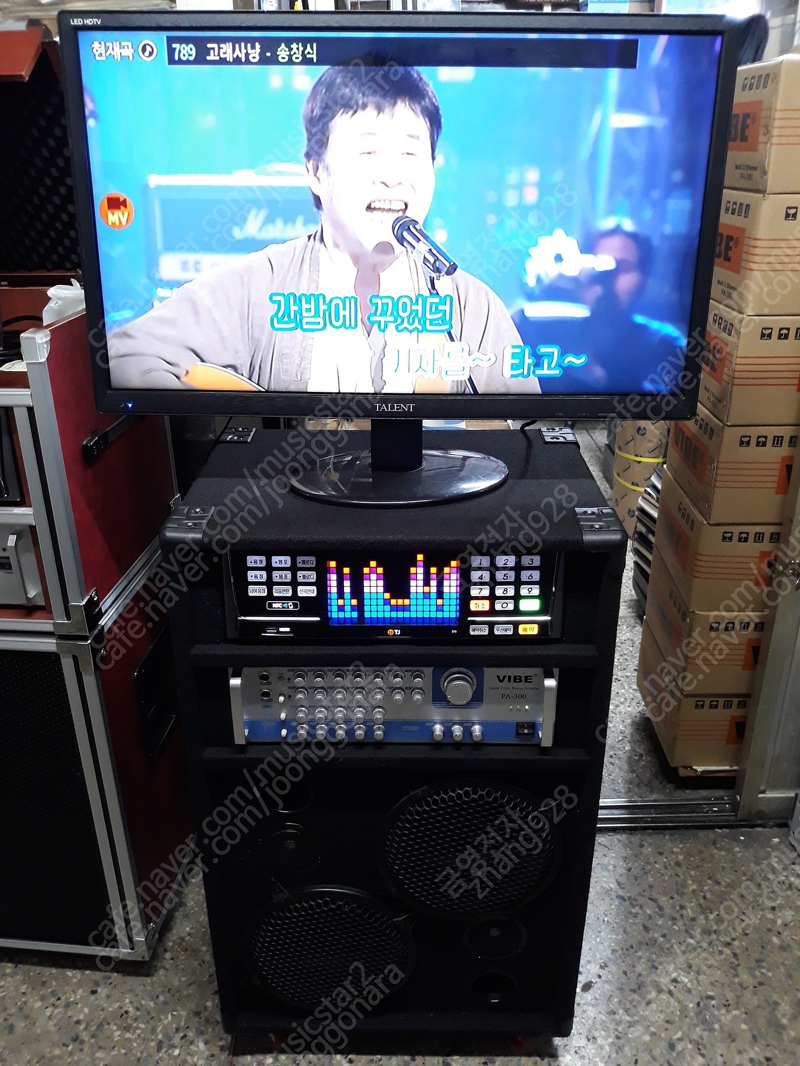 태진전자2 이미지