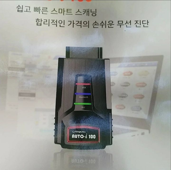 카맨 이미지