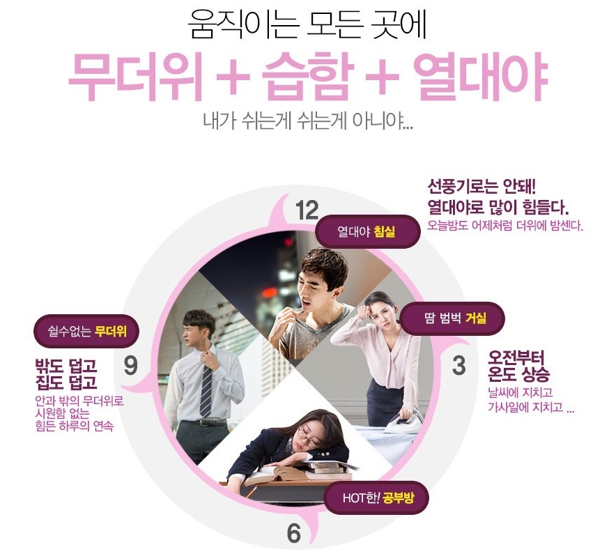 한솔에어컨 이미지