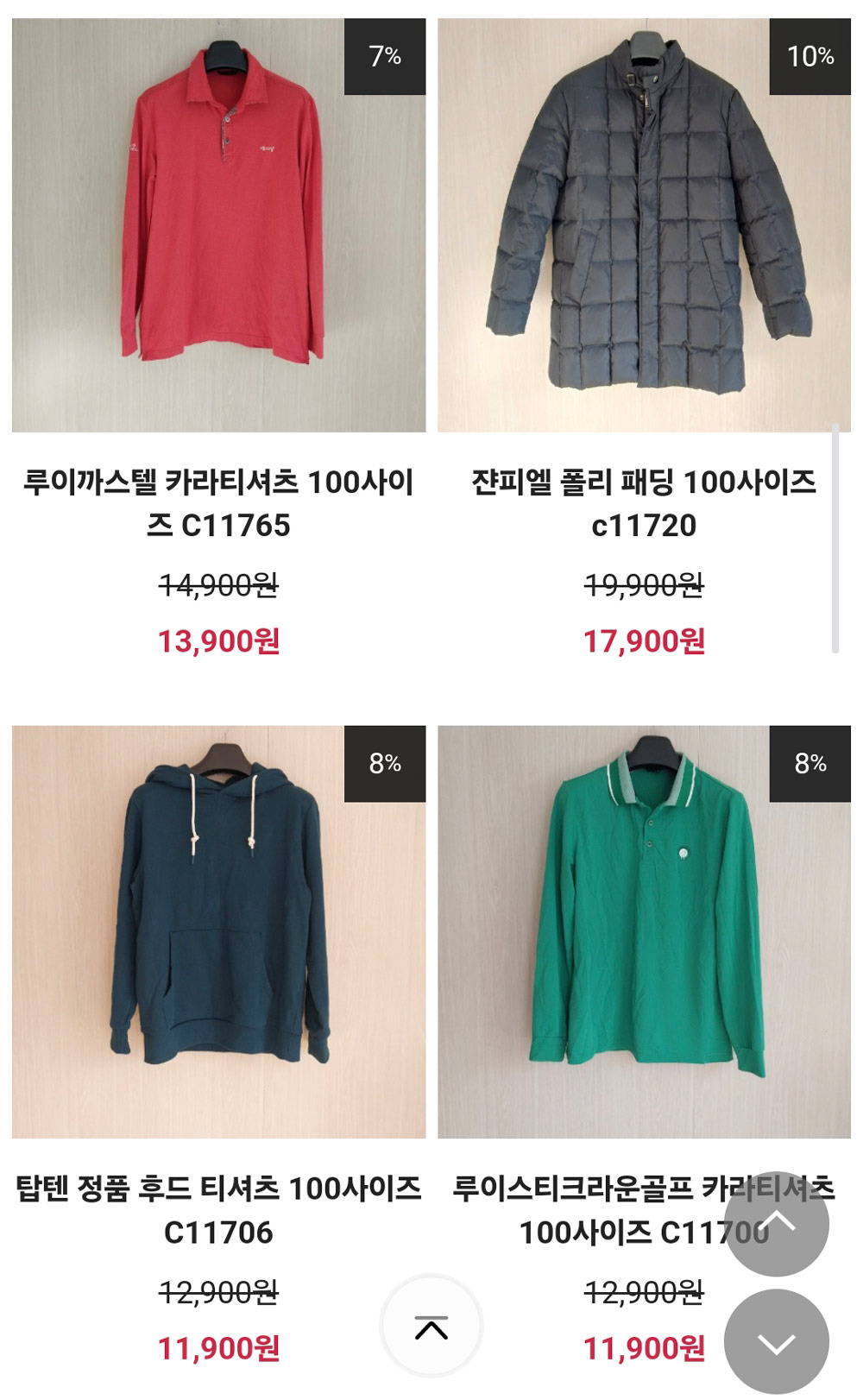 루이까스텔 이미지