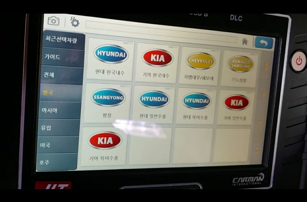 카맨 이미지