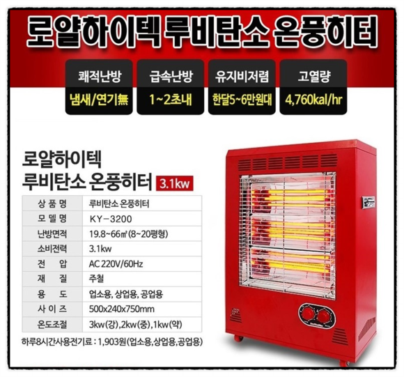 하이텍전기 이미지