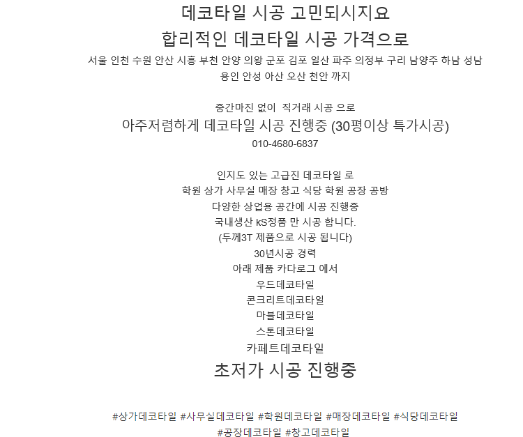 상지당구장 이미지