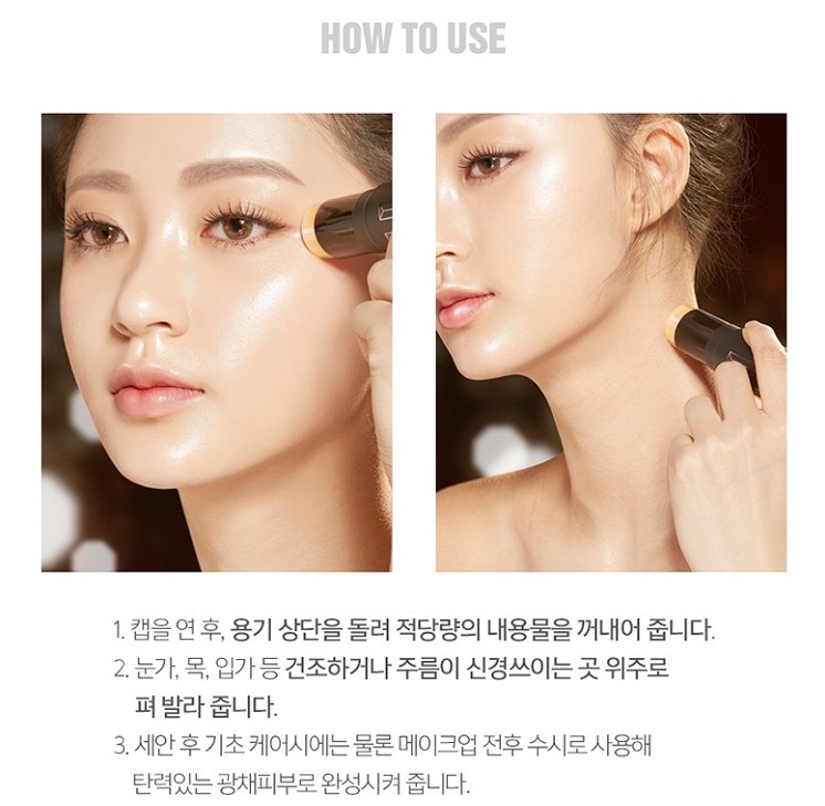 스틱톡스 이미지