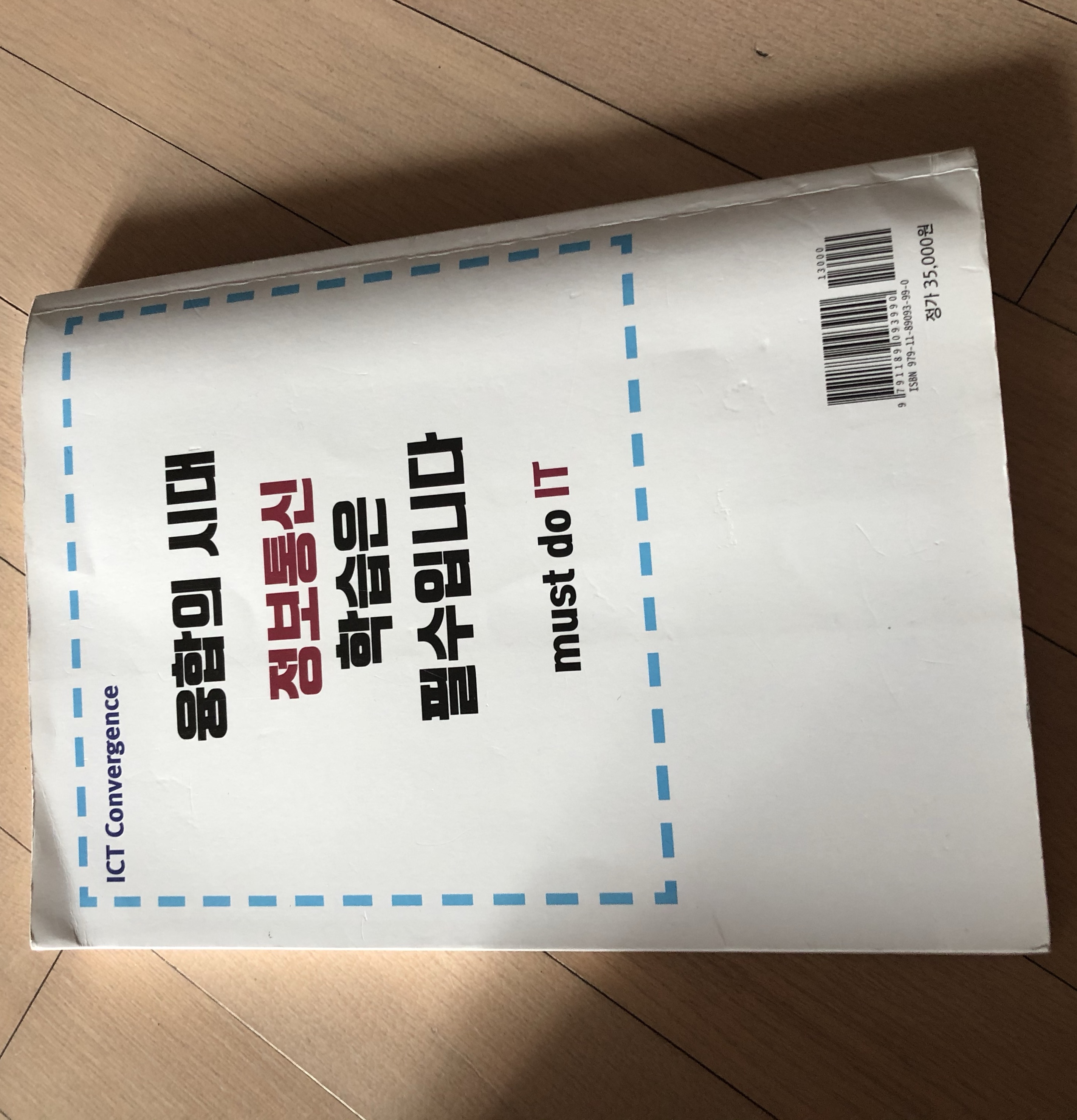세화통신 이미지