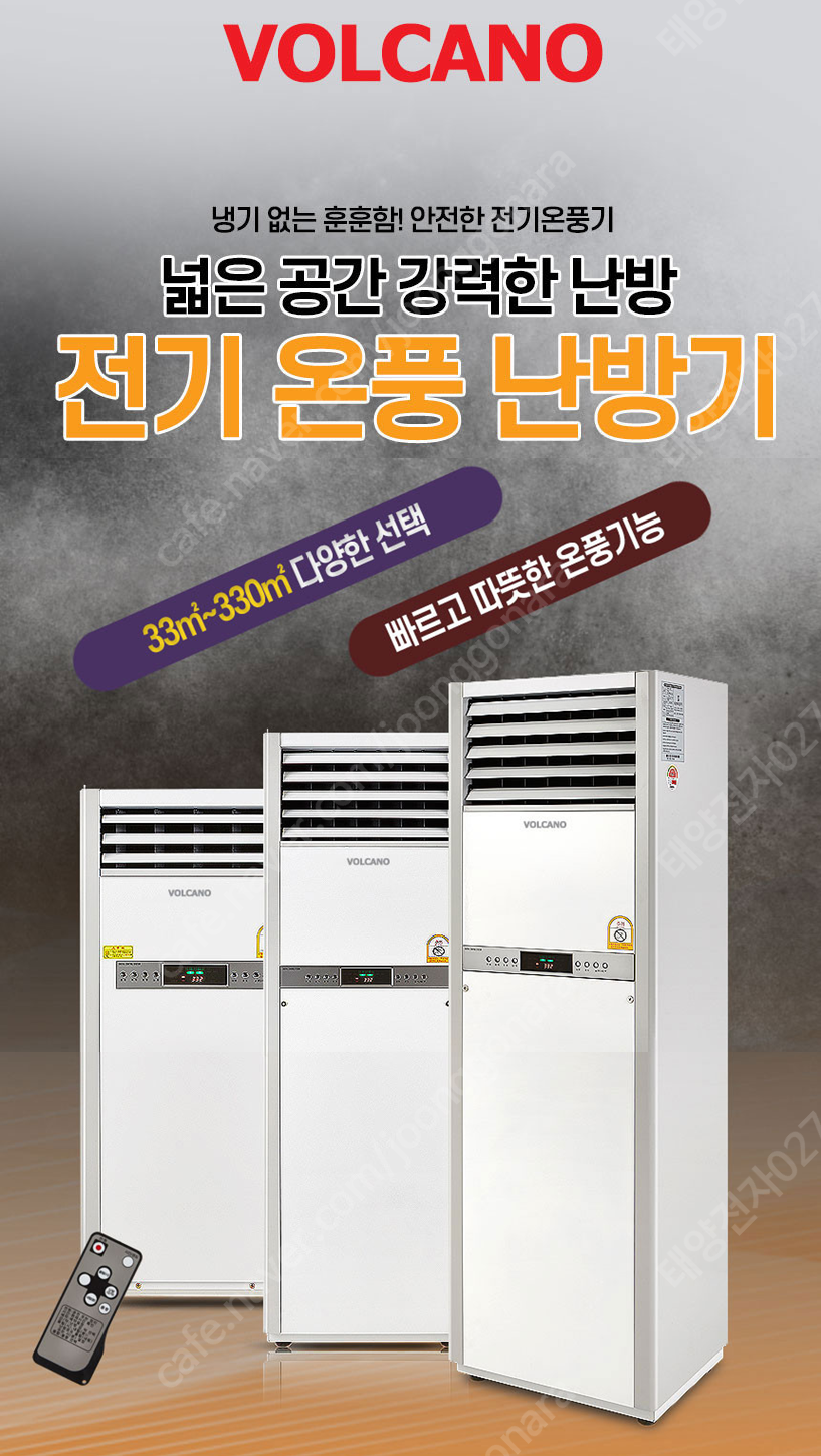 태양석유 이미지