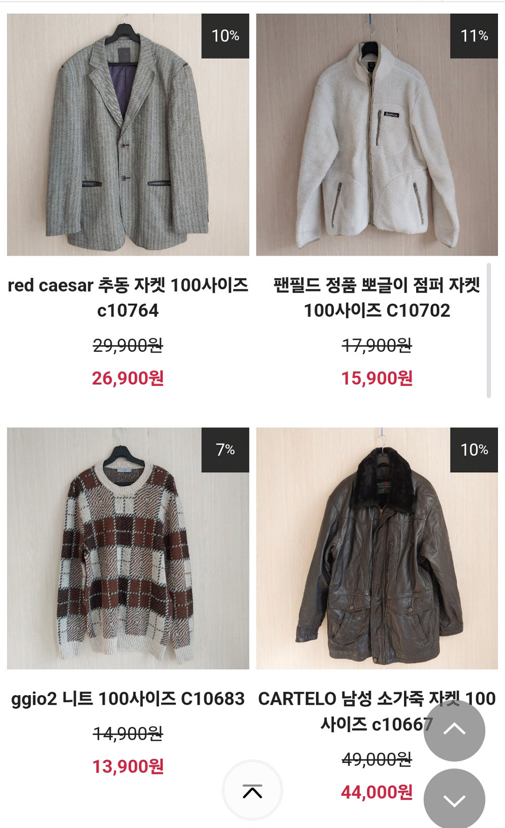 루이까스텔 이미지