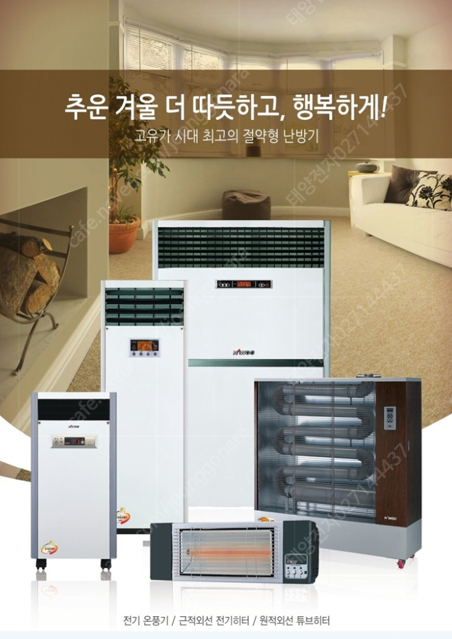 태양석유 이미지