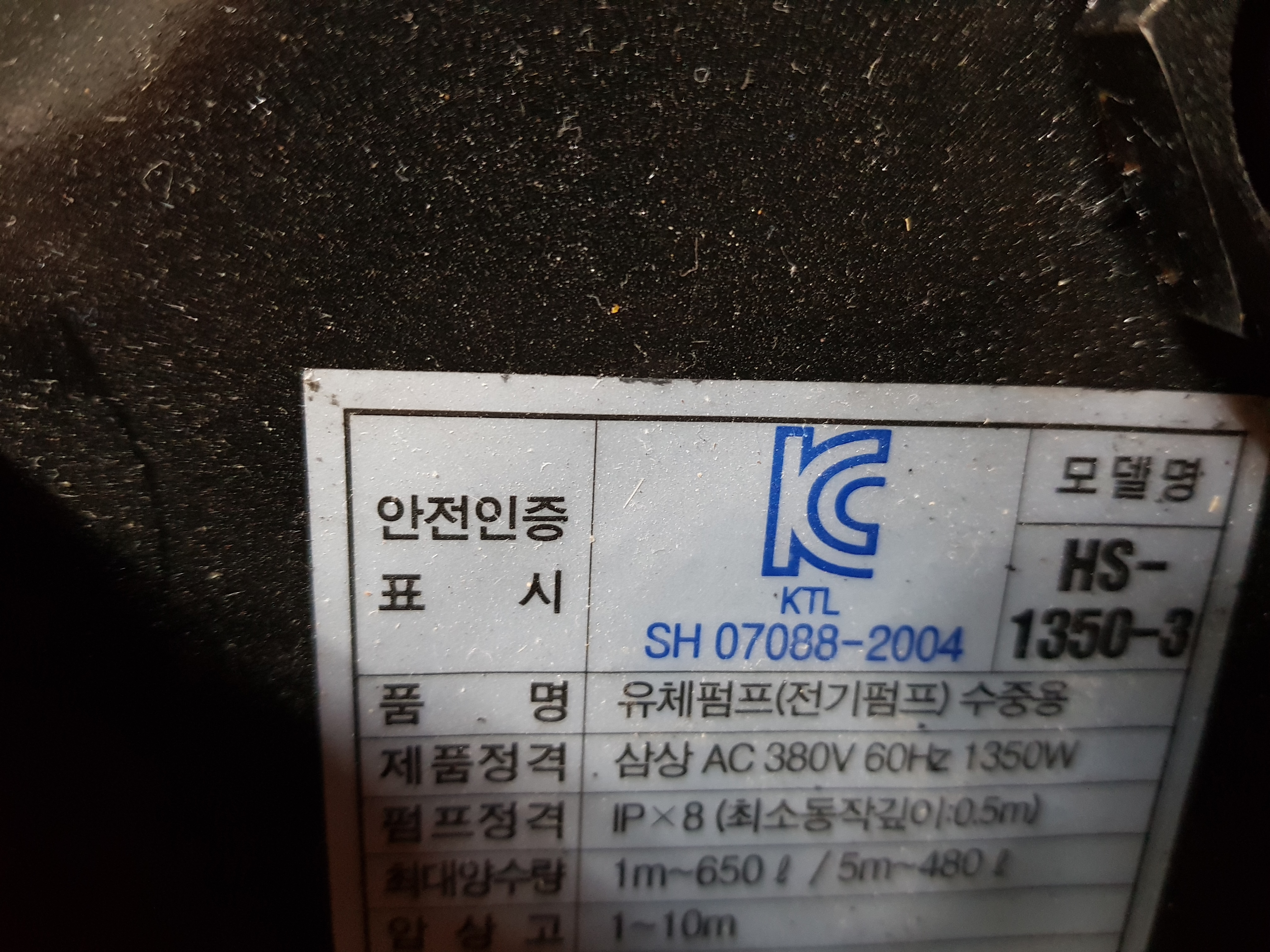 호성전기 이미지