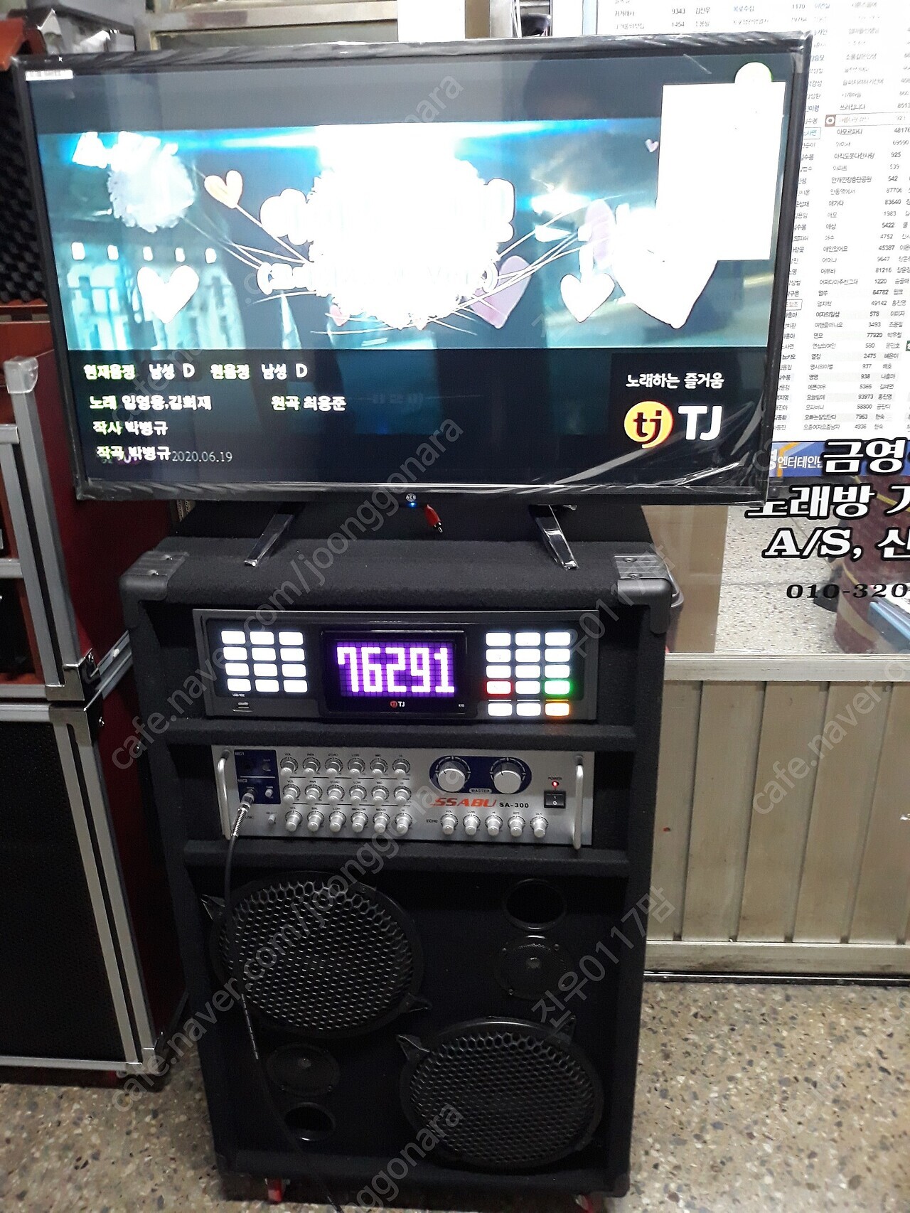 태진전자2 이미지