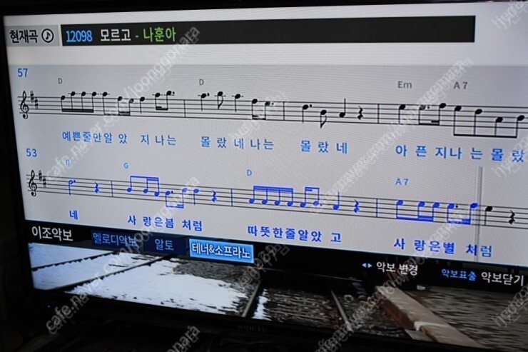 태진전자2 이미지