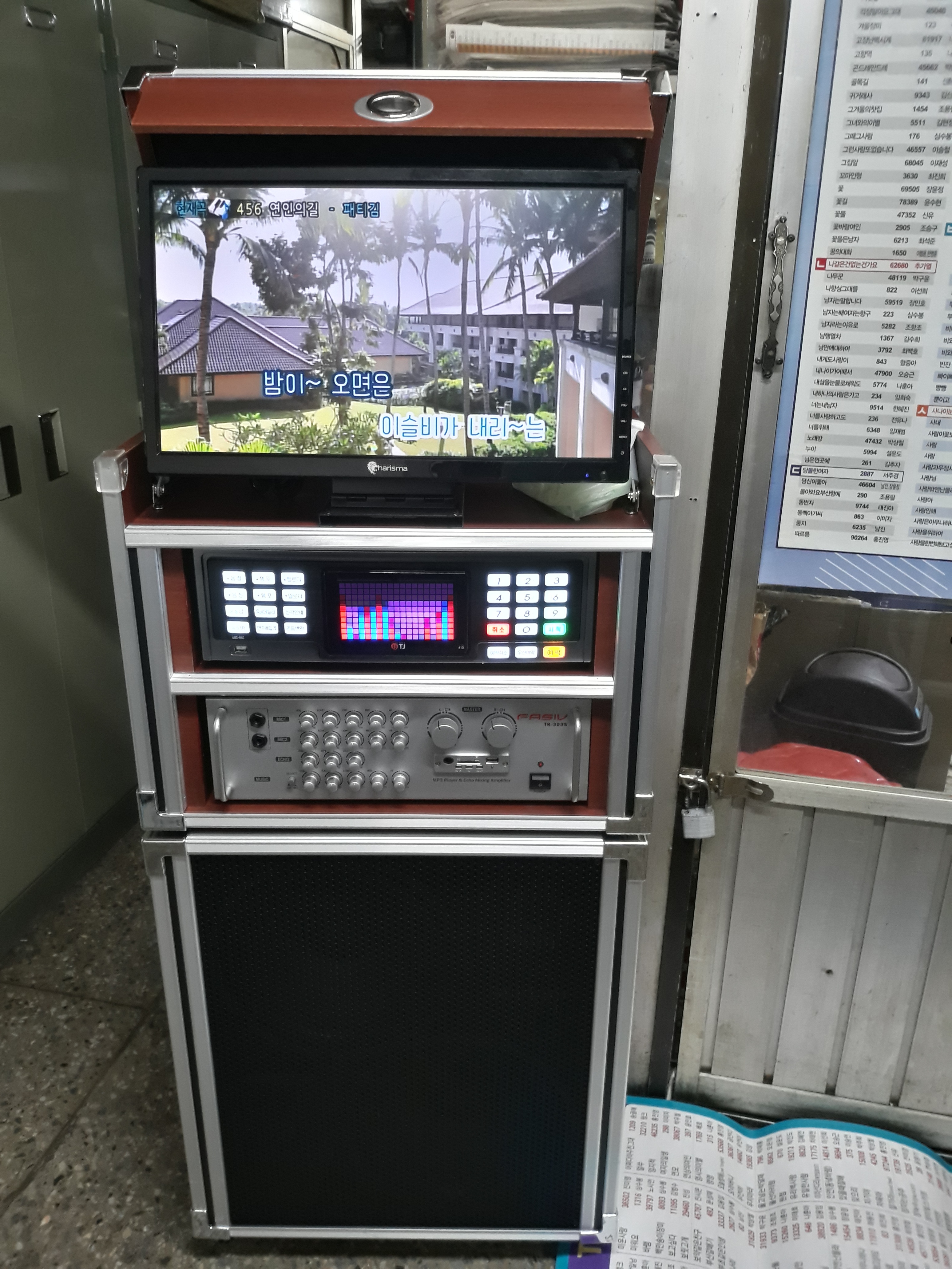 태진전자2 이미지