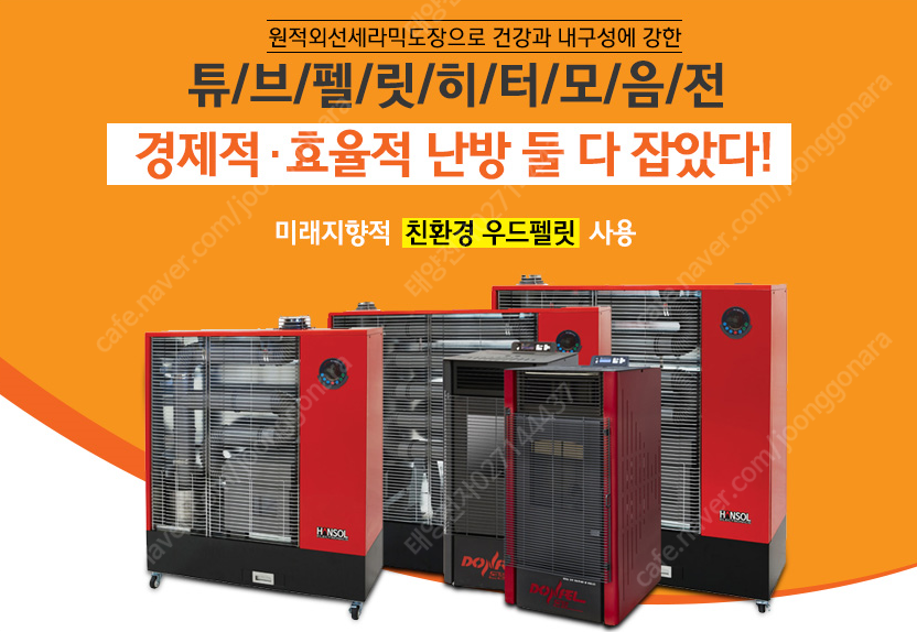 태양전기전자 이미지