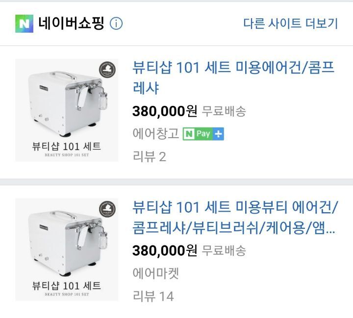 샵101 이미지