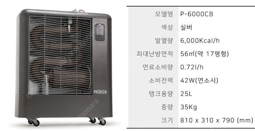 태양석유 이미지