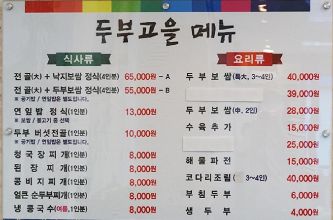 아이리스 사진 2