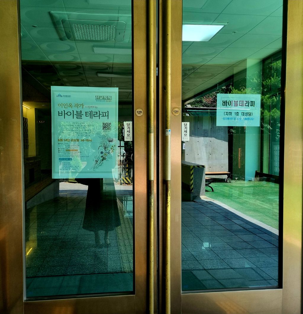 출강 이미지